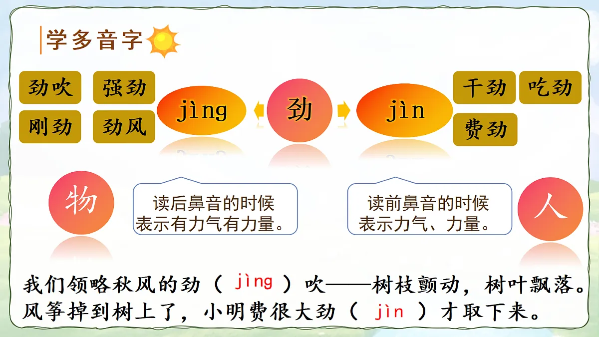 18363904第4页