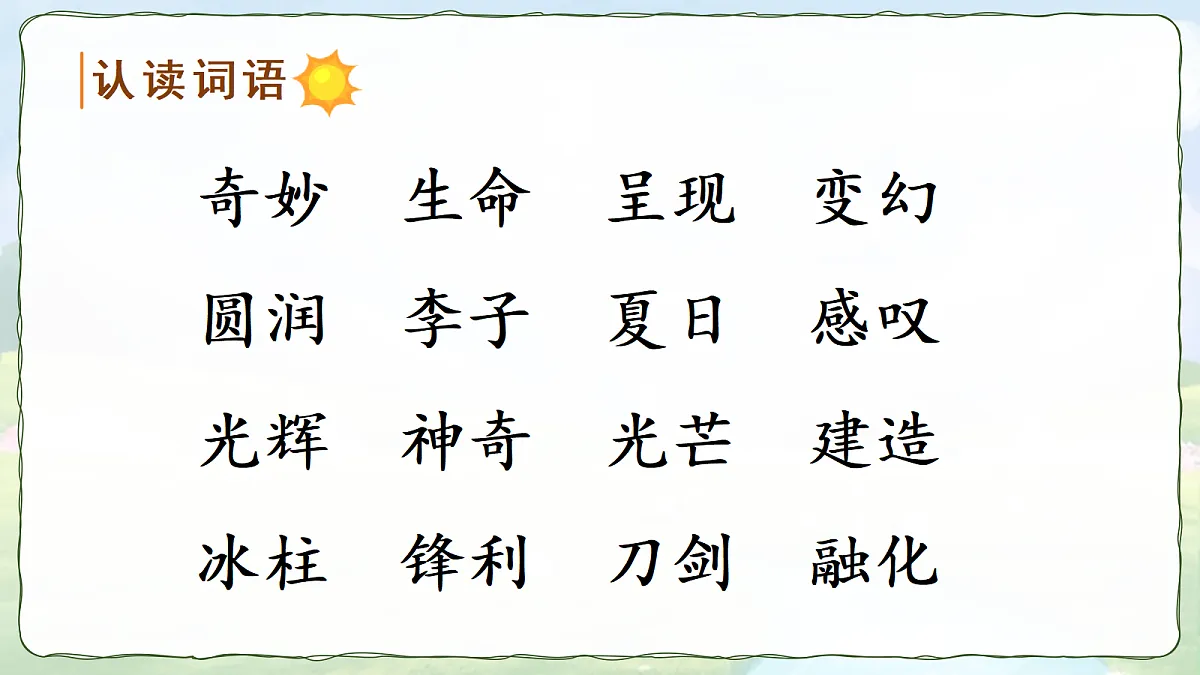 18363904第5页