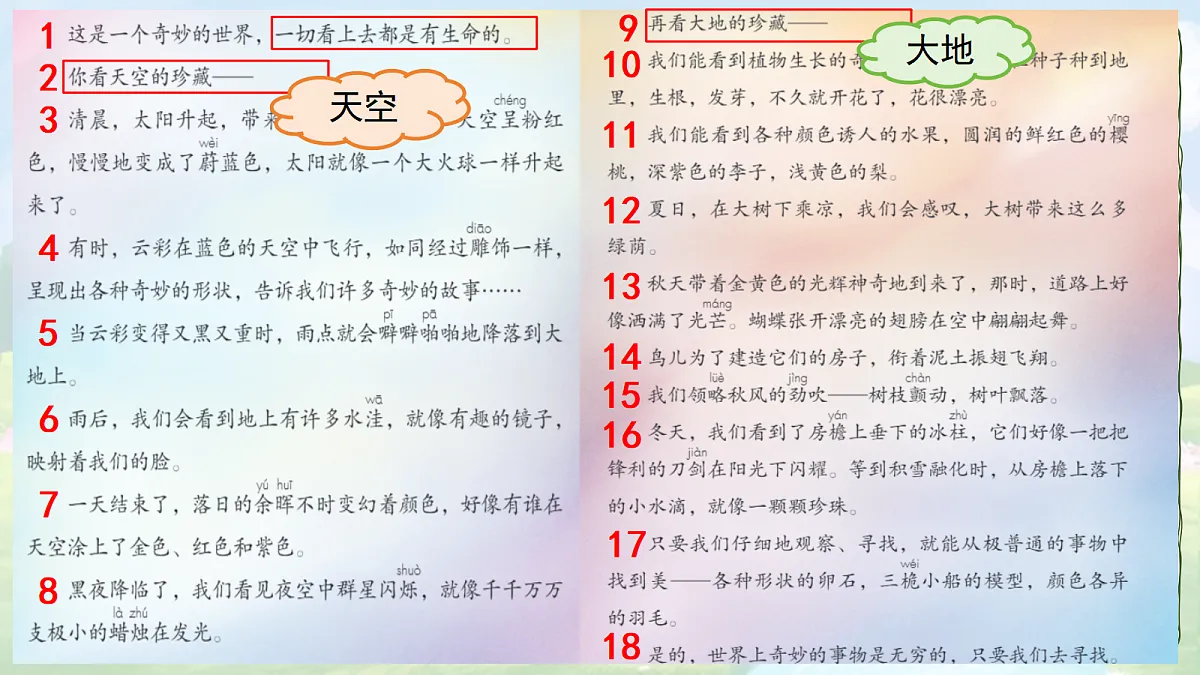 18363904第6页