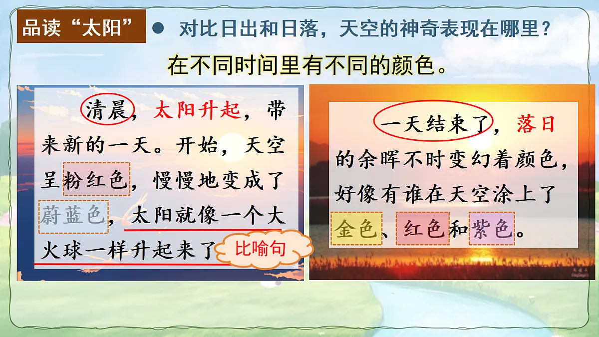 18363904第8页