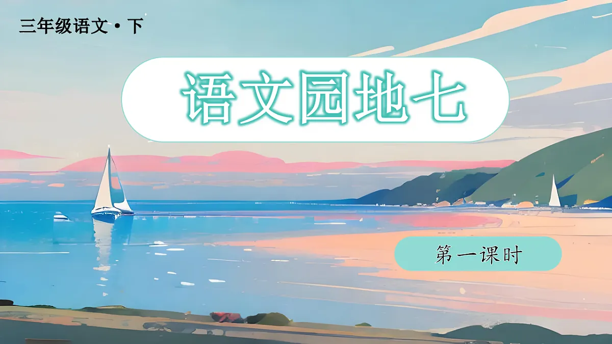18363906第1页
