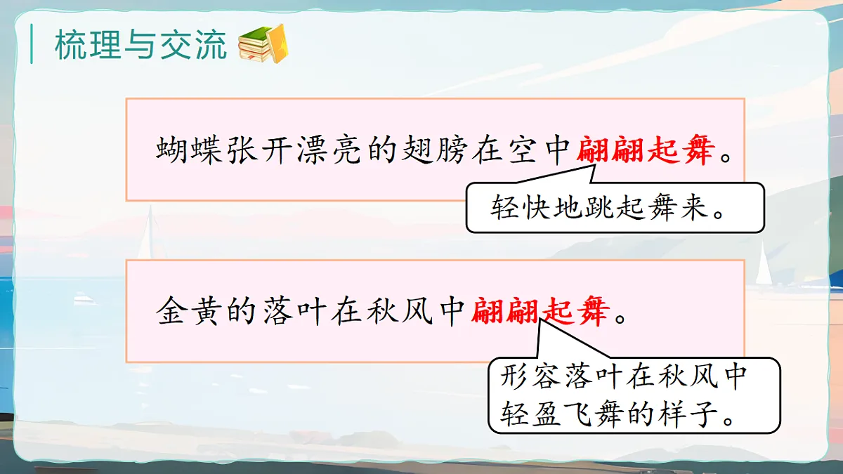 18363906第2页