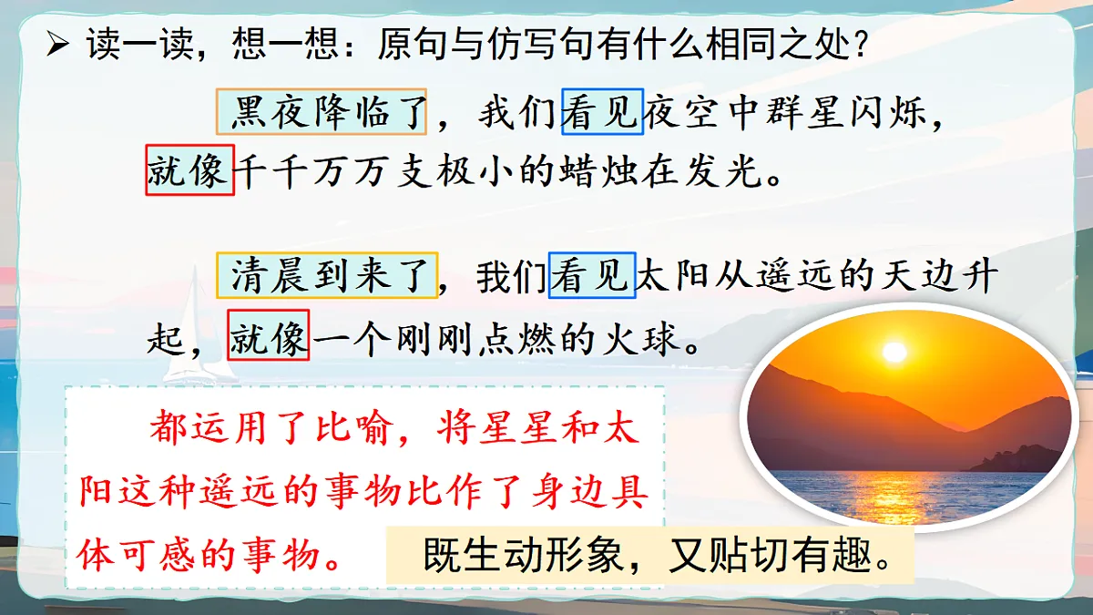 18363906第3页
