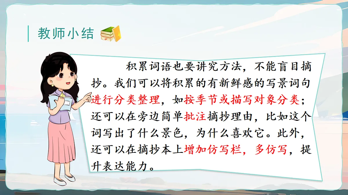 18363906第4页