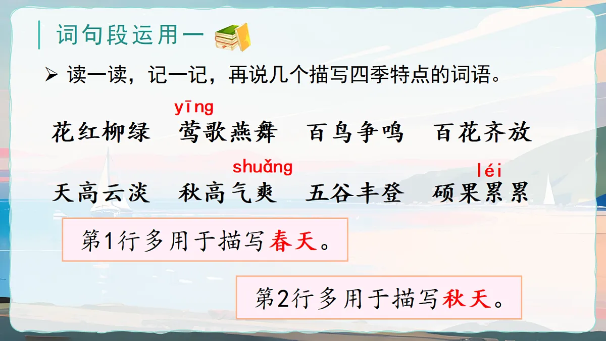 18363906第5页