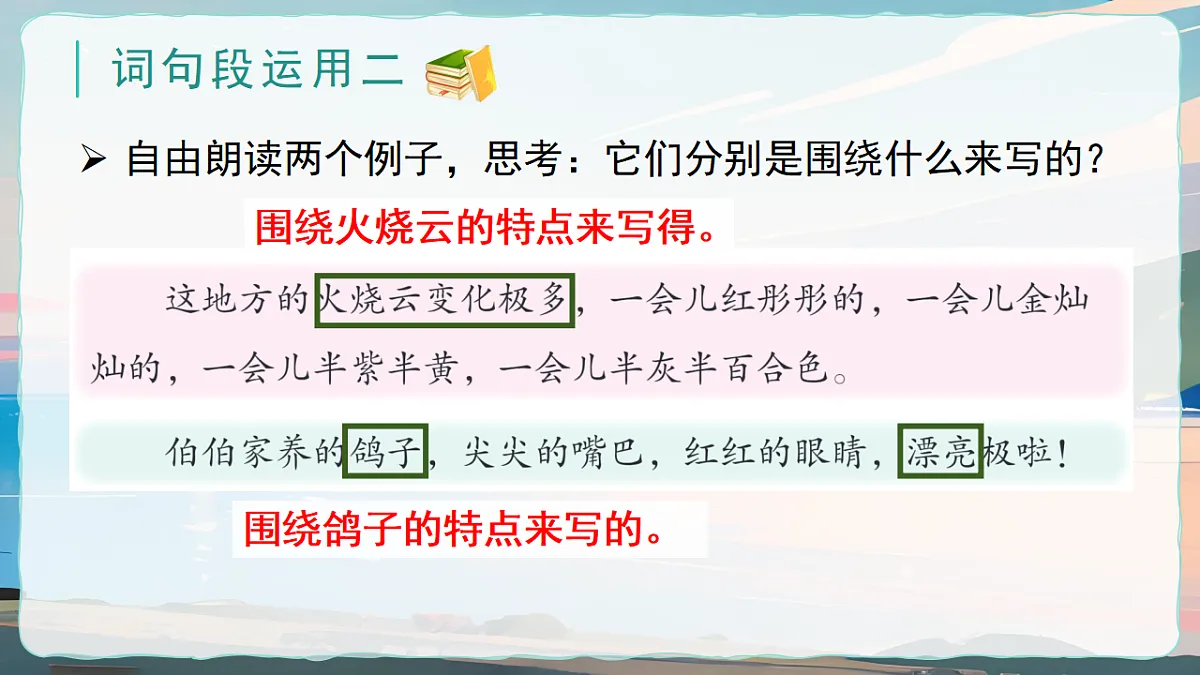 18363906第7页