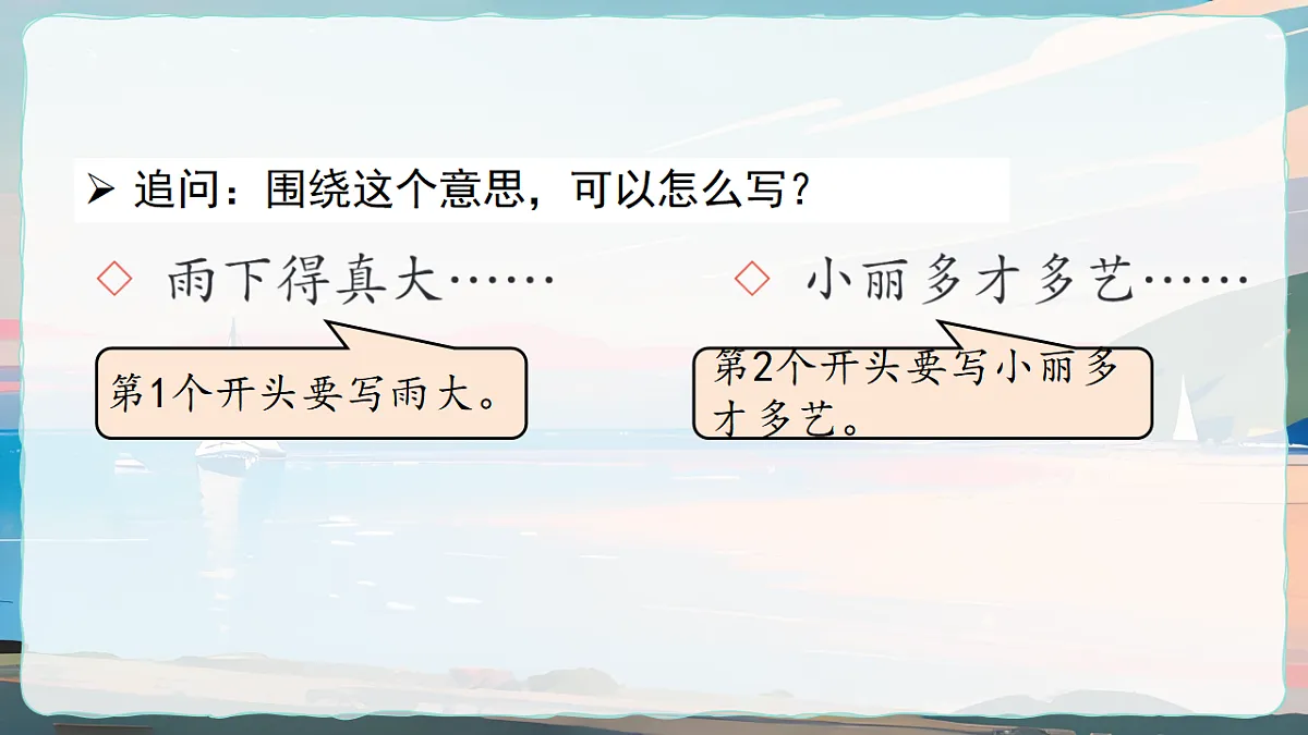 18363906第8页