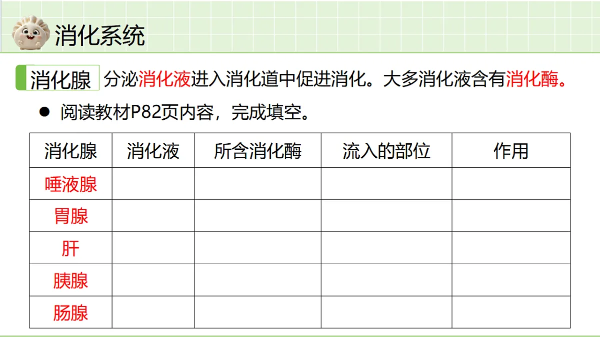 18364075第6页