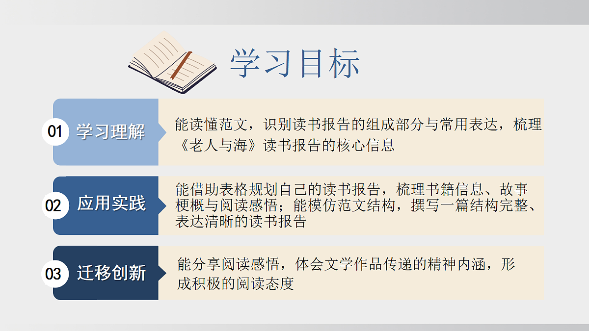 18364147第2页