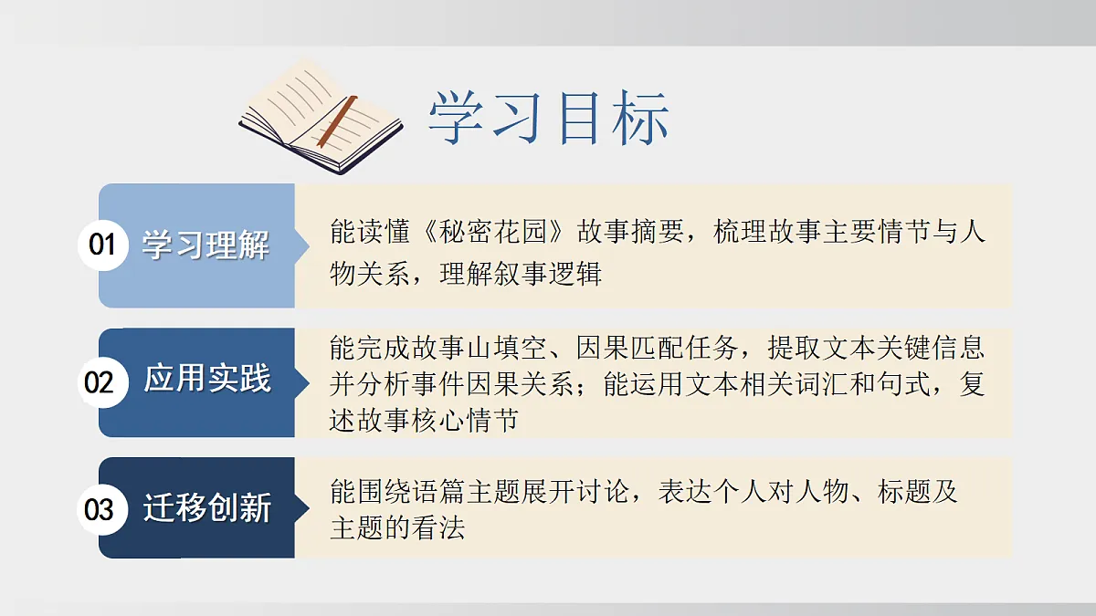 18364148第2页