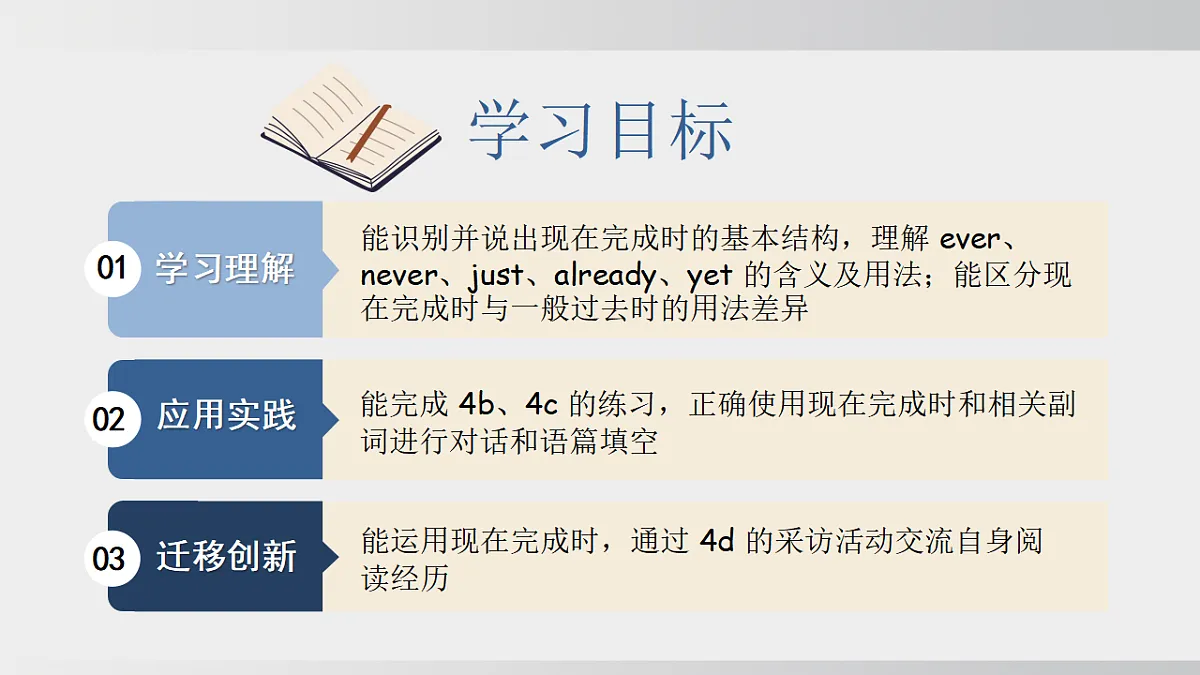 18364149第2页