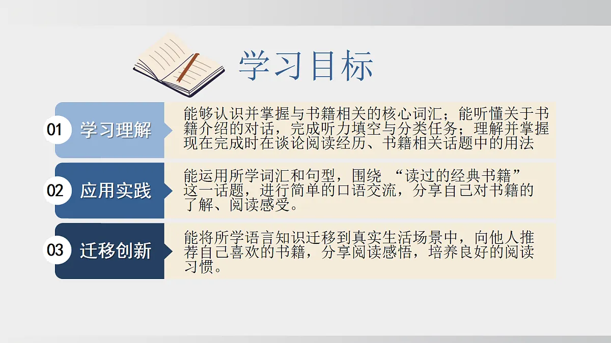 18364151第2页