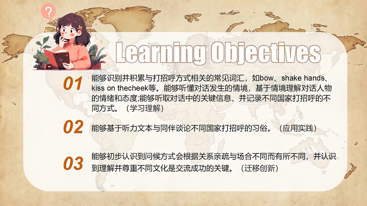 18364153第2页