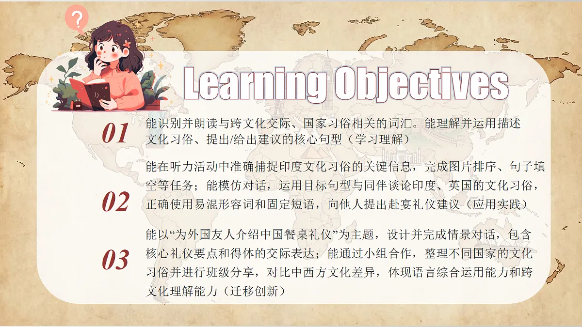 18364155第2页