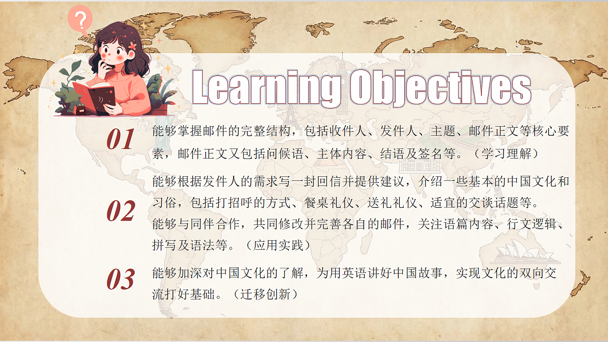 18364157第2页