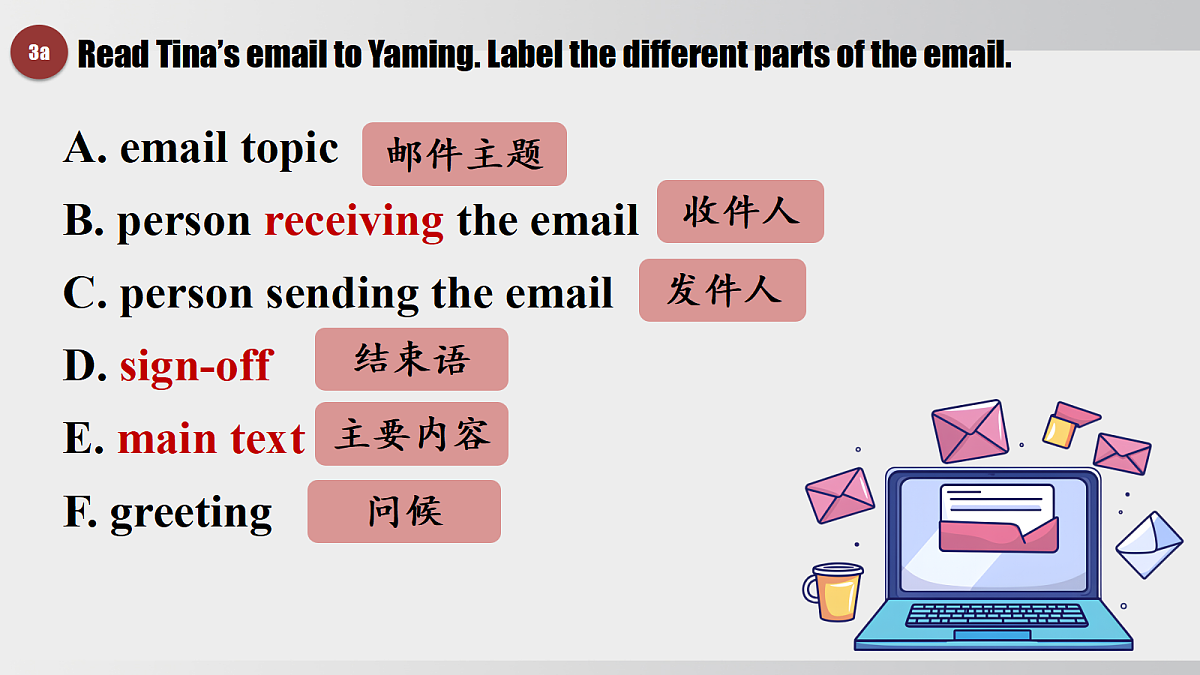 18364157第7页