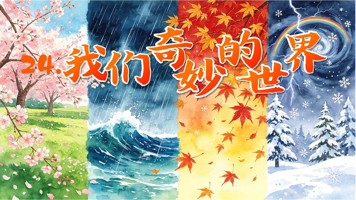 18364298第1页