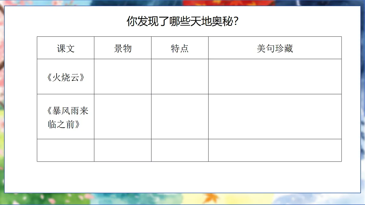 18364298第2页