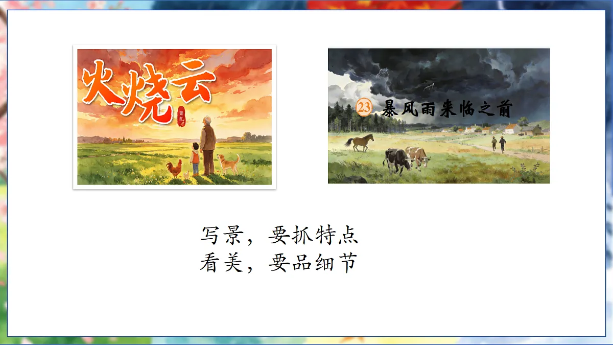 18364298第3页