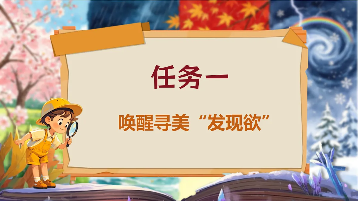 18364298第4页