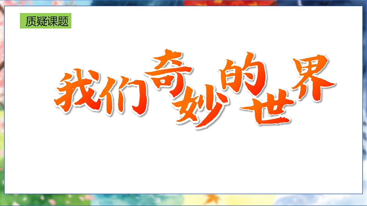 18364298第5页