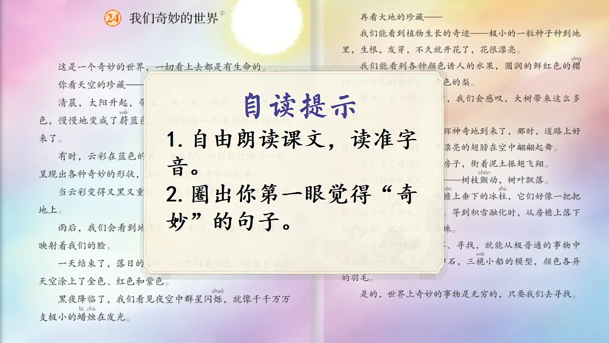18364298第6页