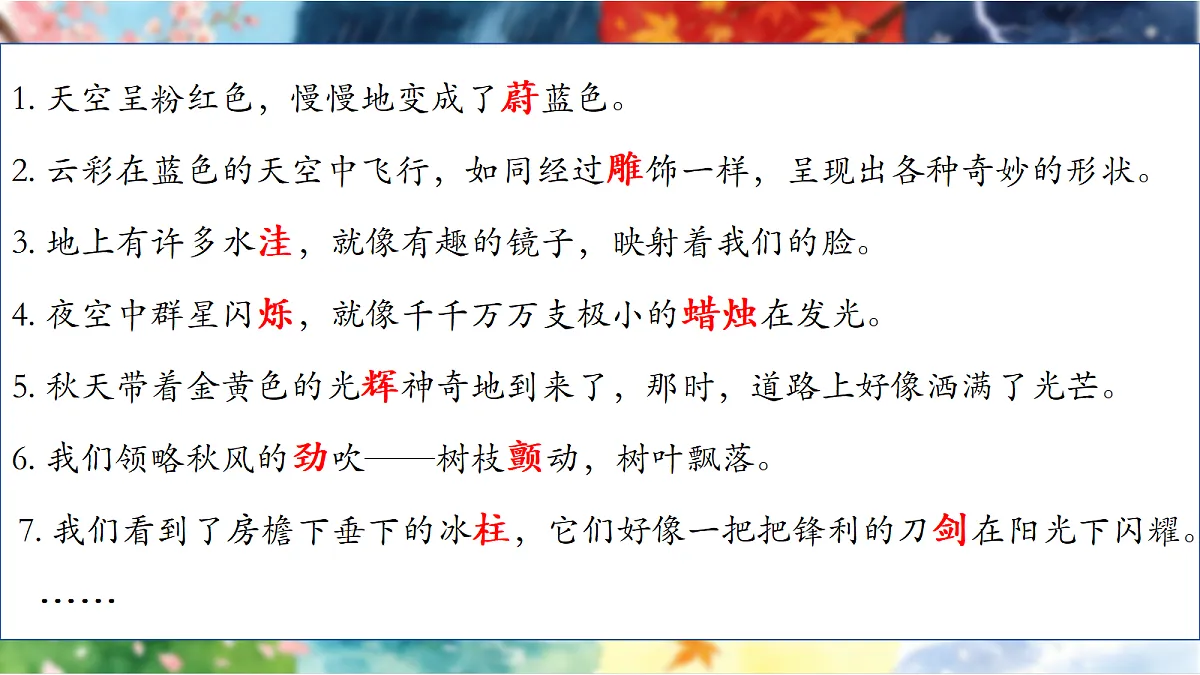 18364298第7页