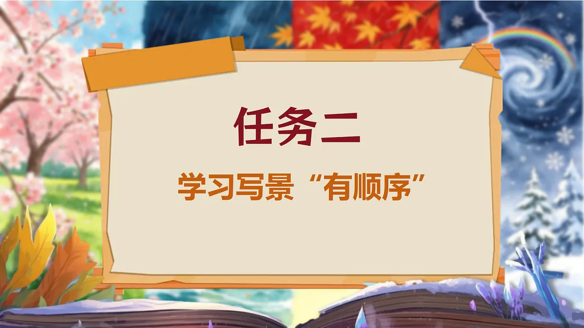 18364298第8页