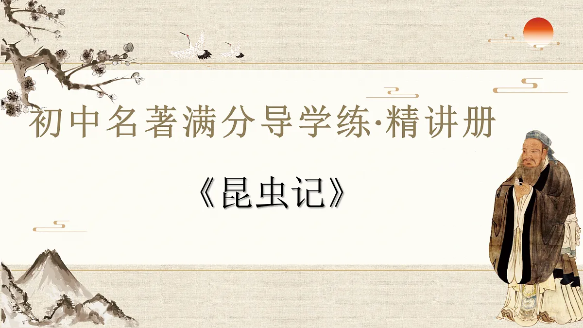 18364387第1页