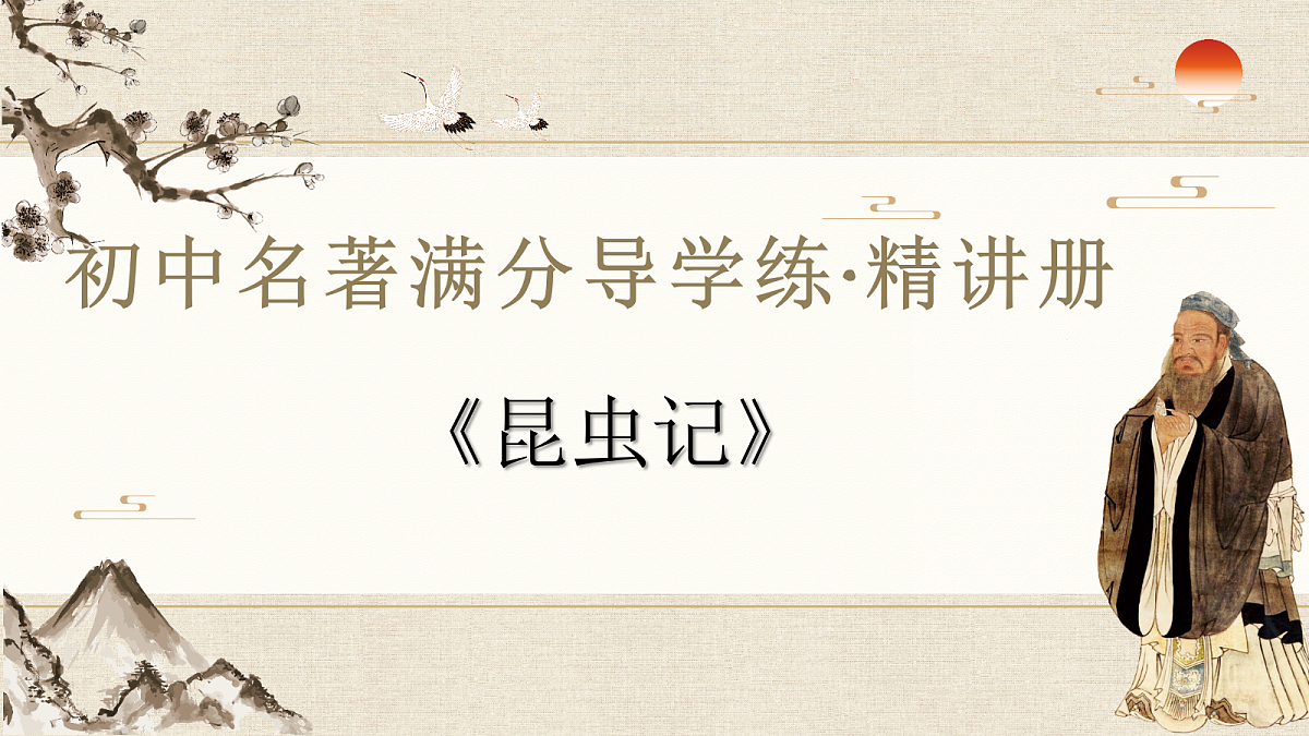 18364387第1页