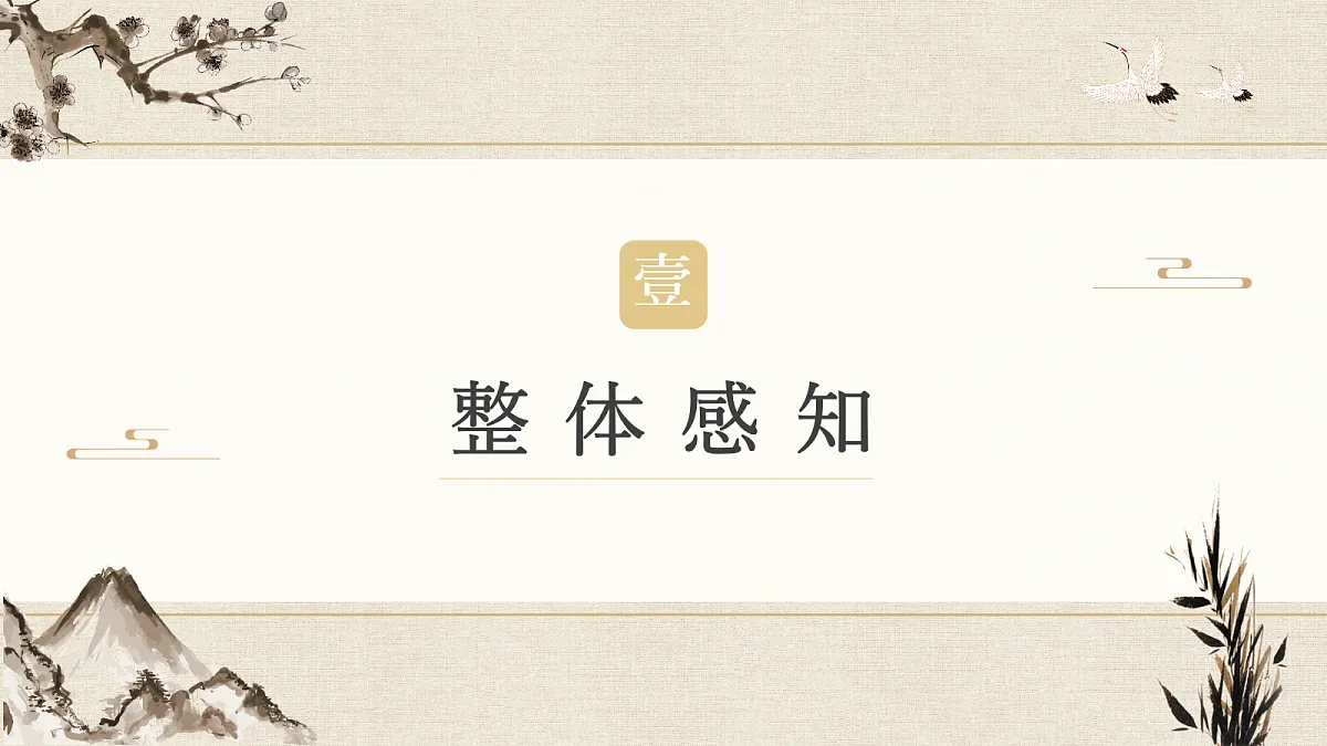18364387第2页