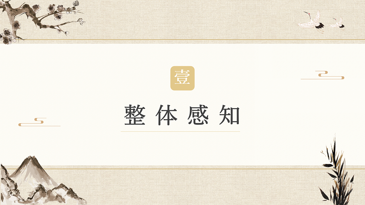 18364387第2页