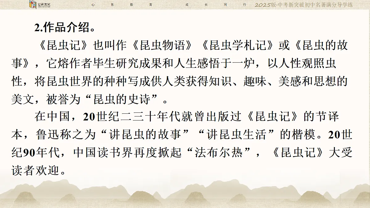 18364387第8页
