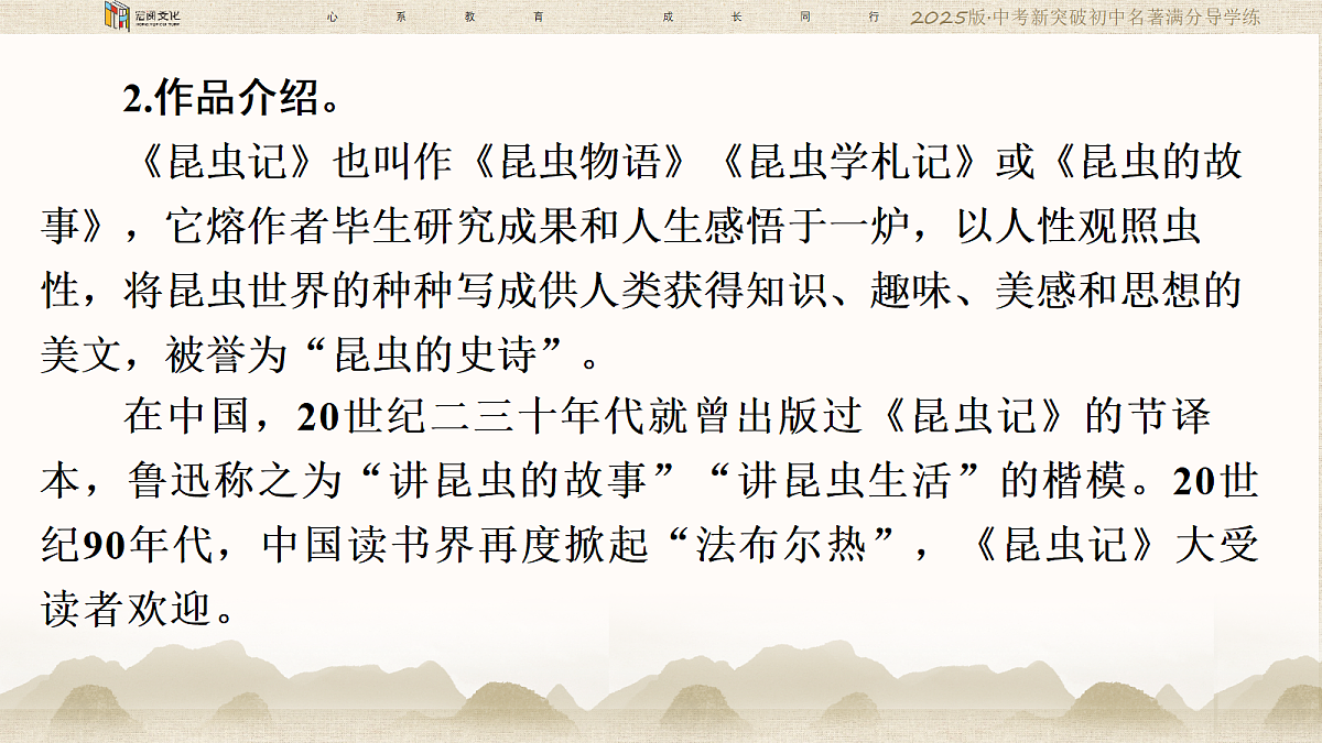 18364387第8页