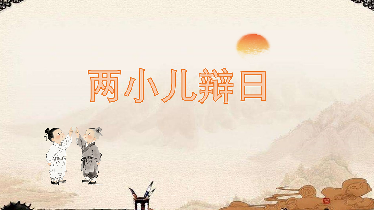 18364388第1页