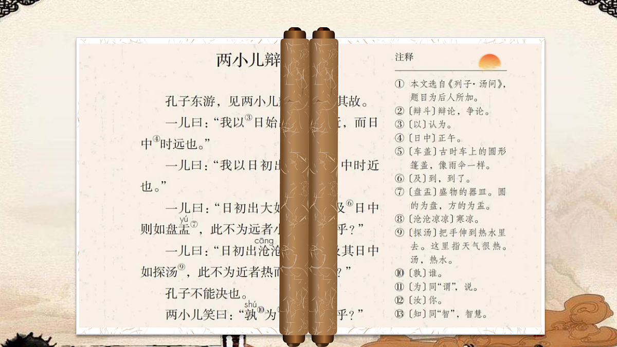 18364388第5页
