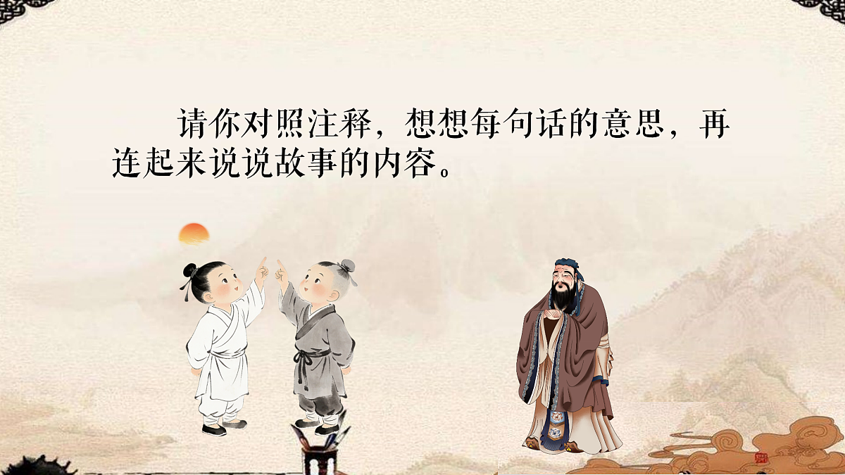 18364388第6页