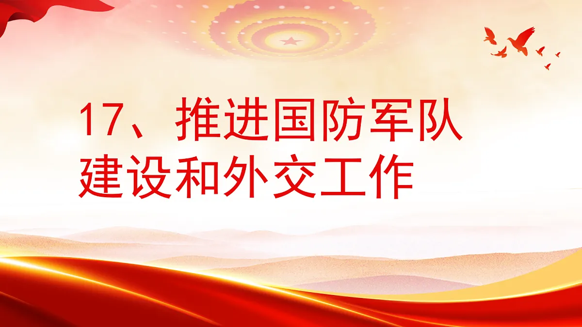 18364389第1页