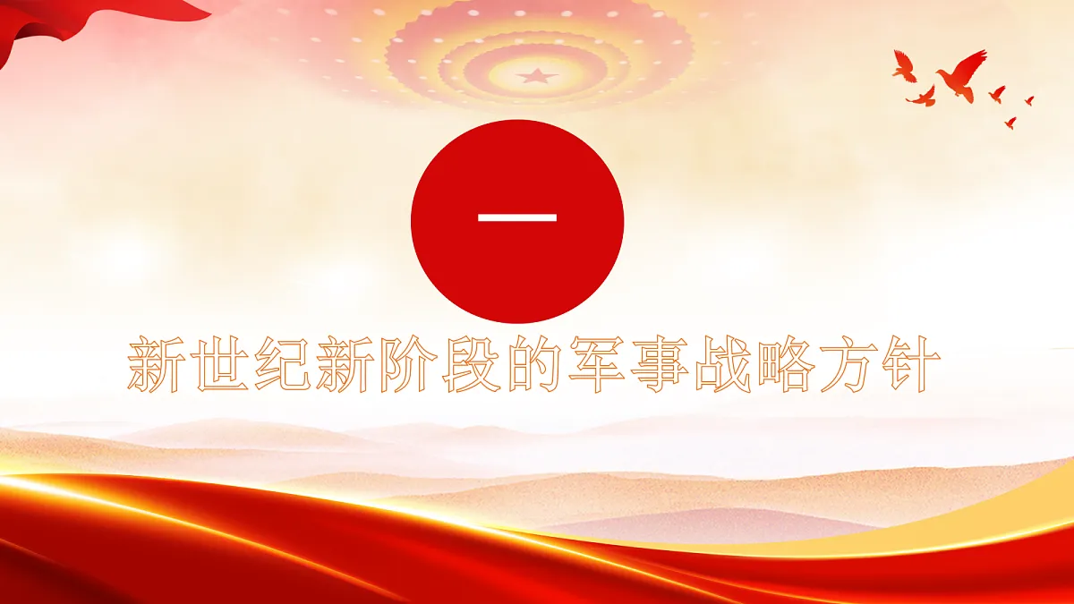 18364389第2页