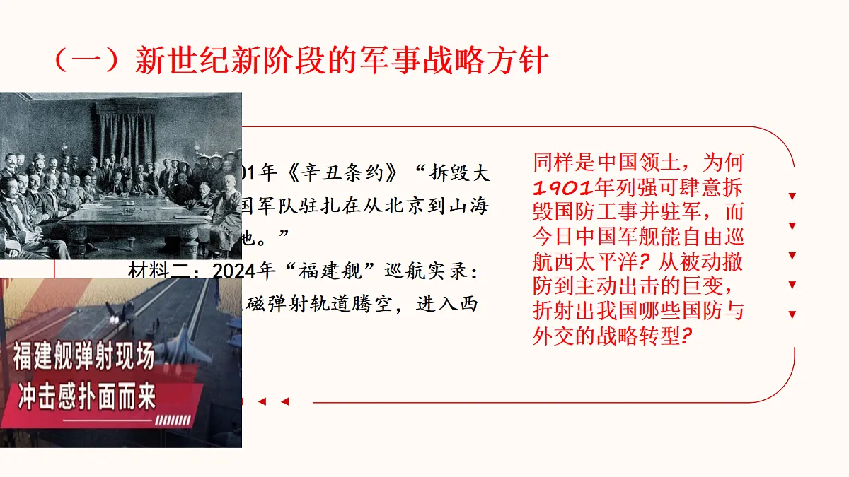18364389第3页