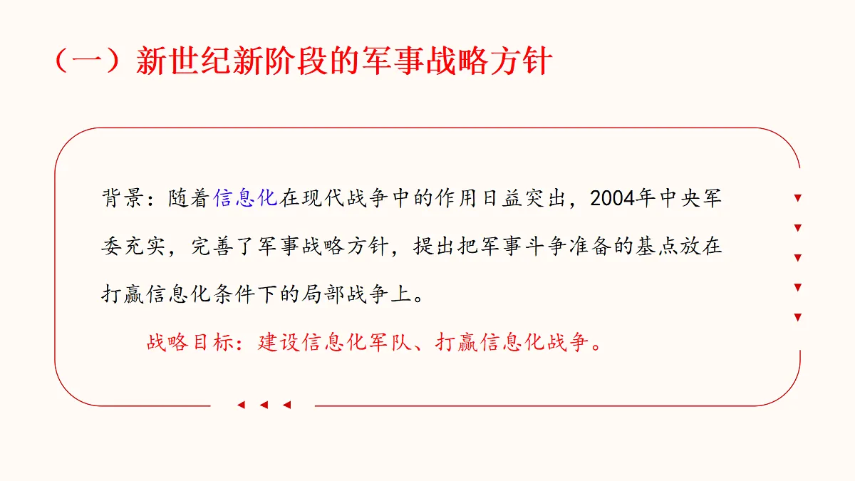18364389第4页