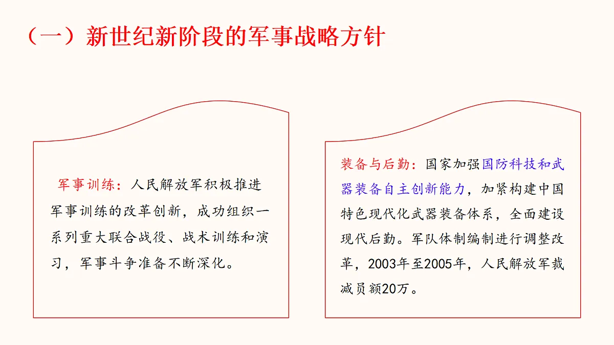 18364389第5页