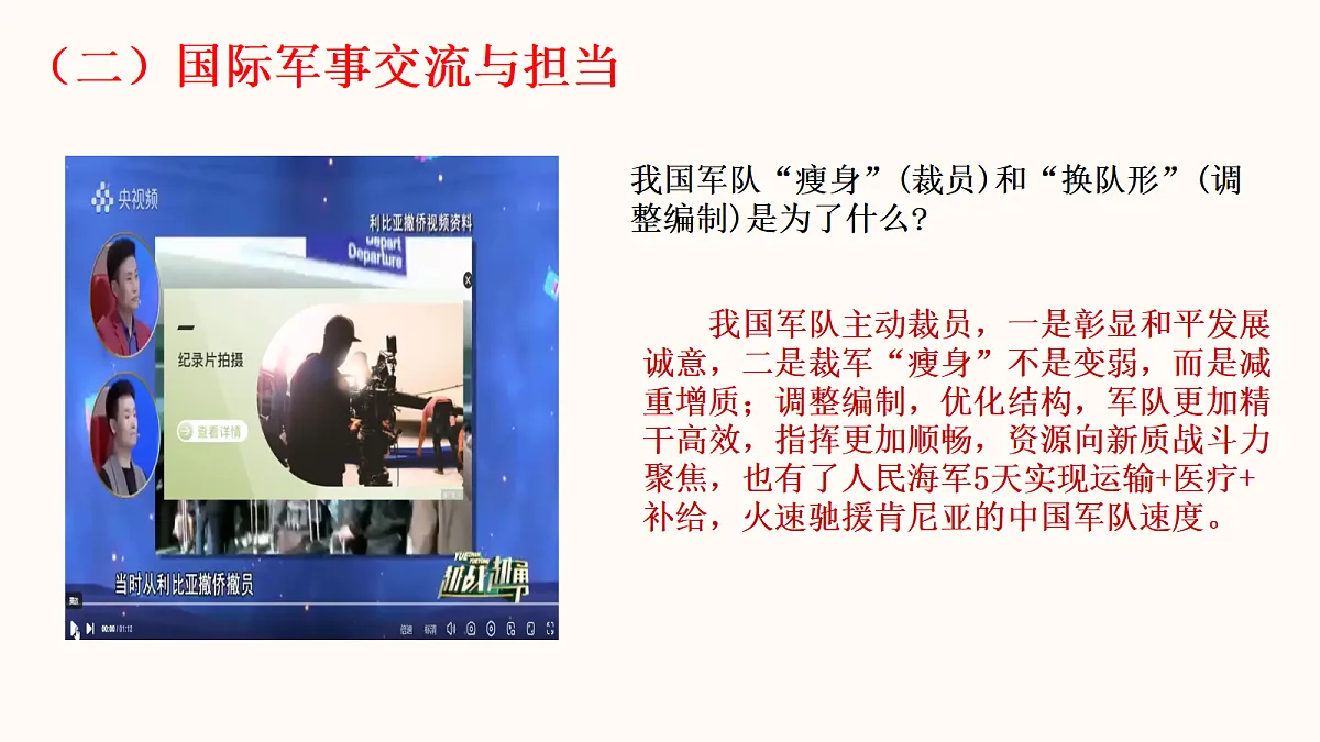 18364389第8页