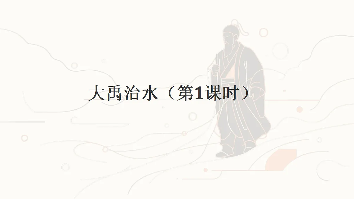 18364396第1页