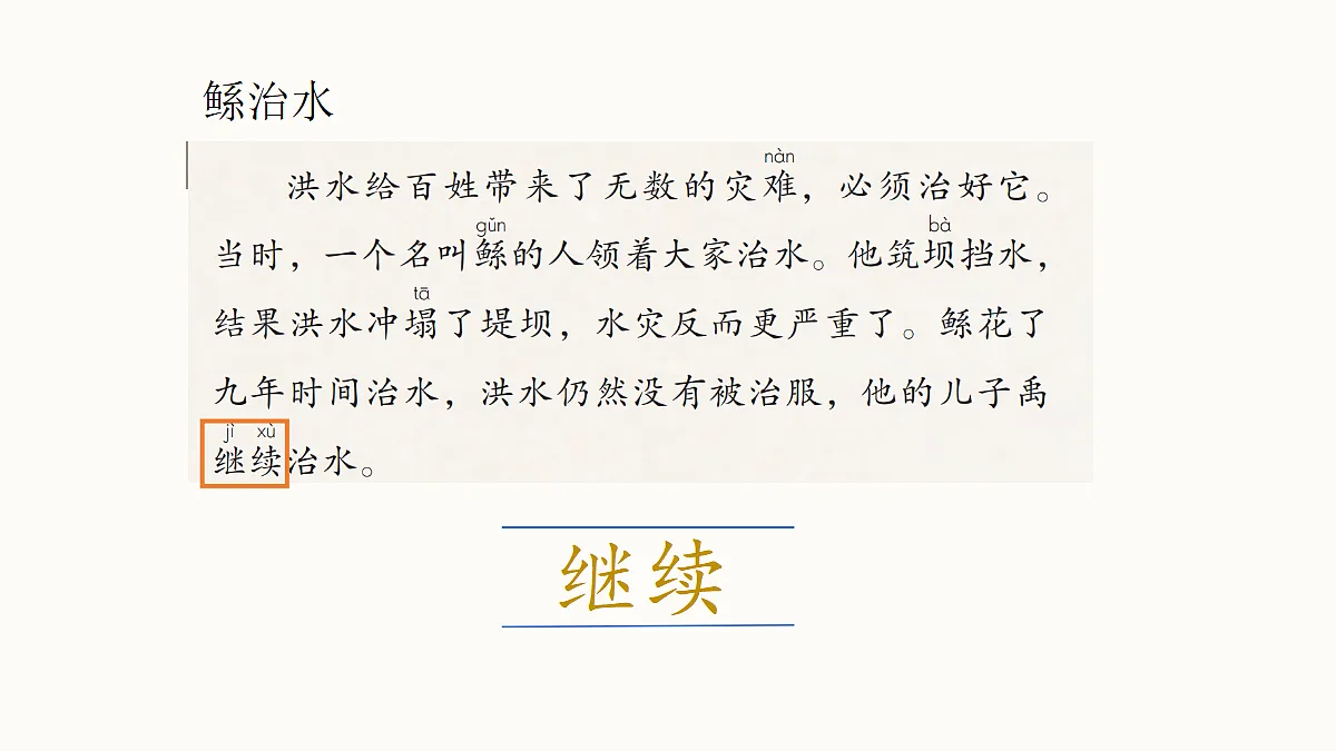 18364396第8页