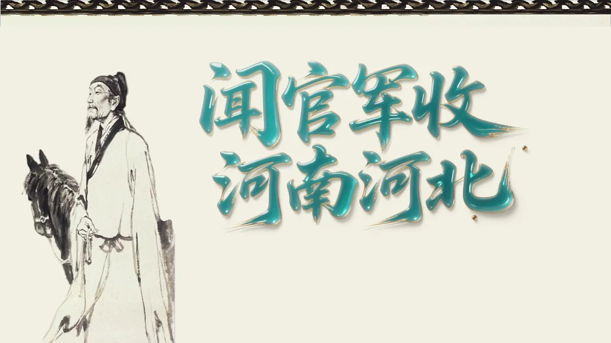 18364469第1页