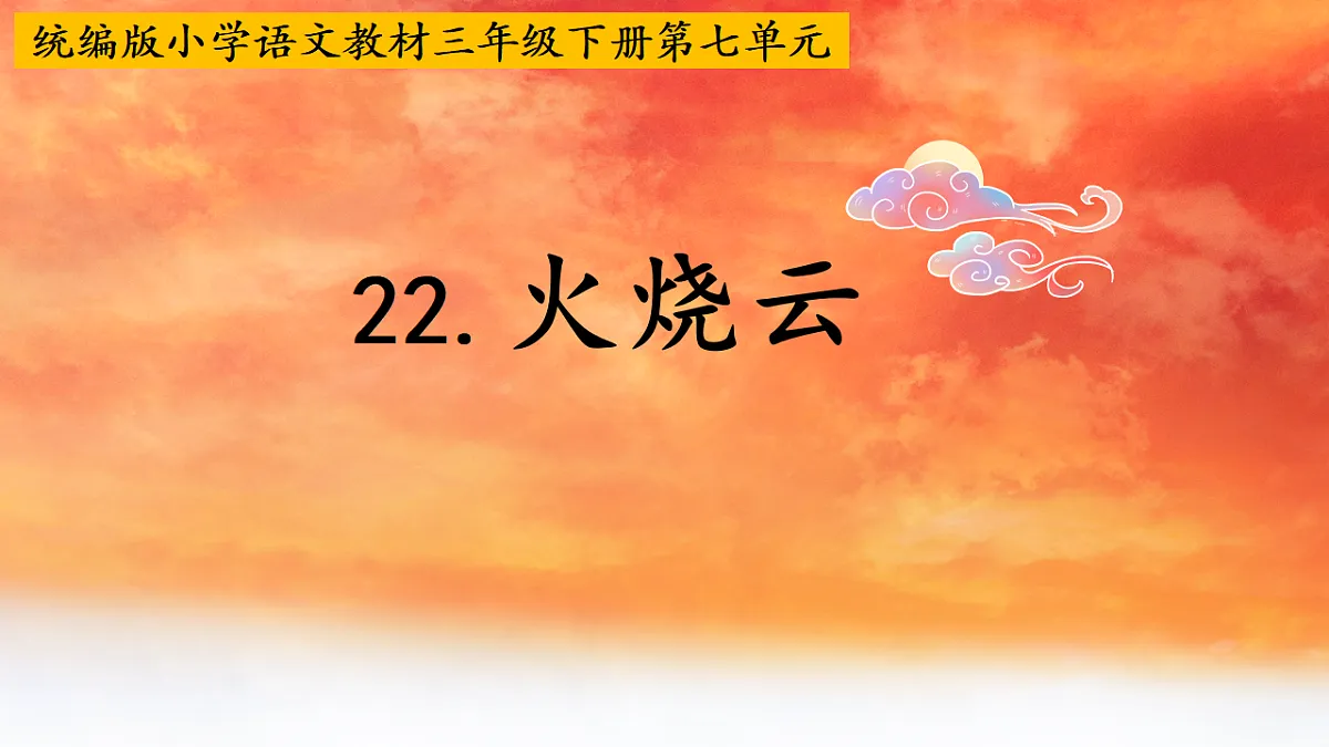18364470第1页