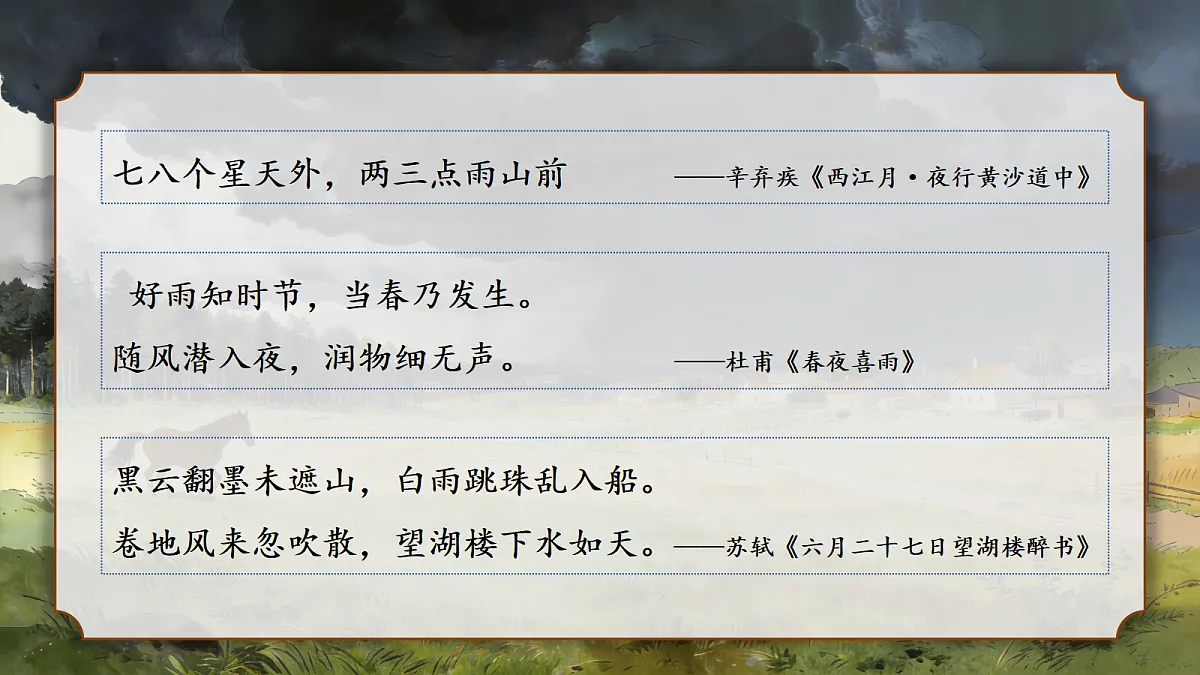 18364471第1页