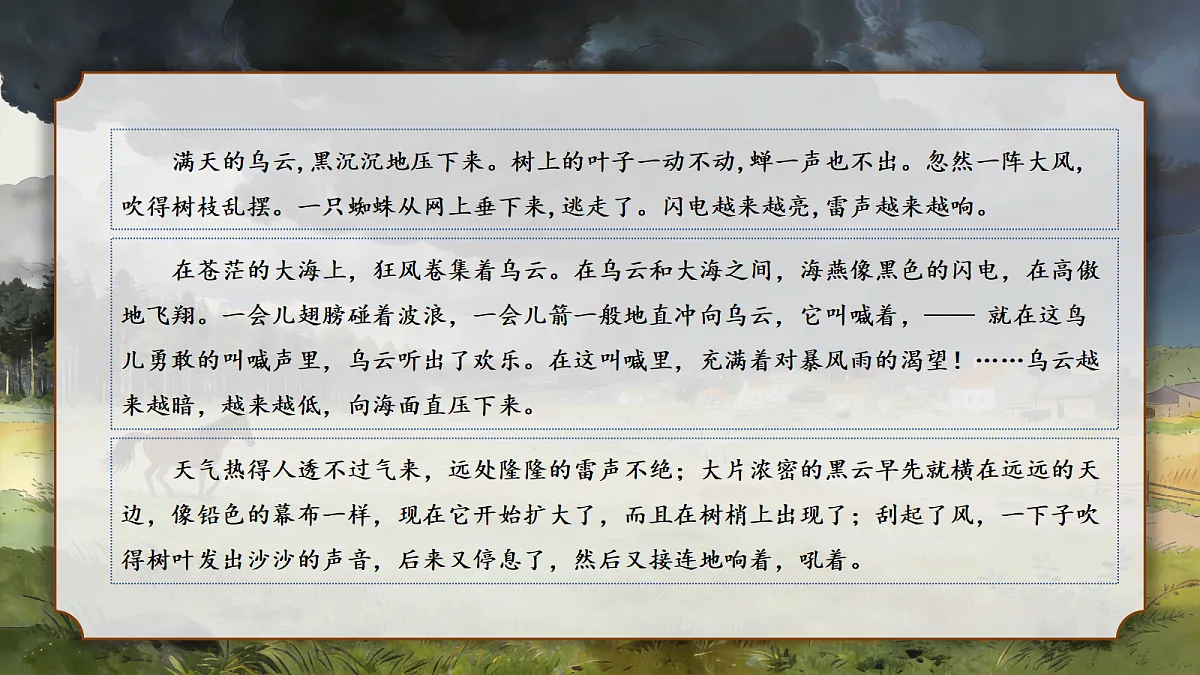 18364471第2页