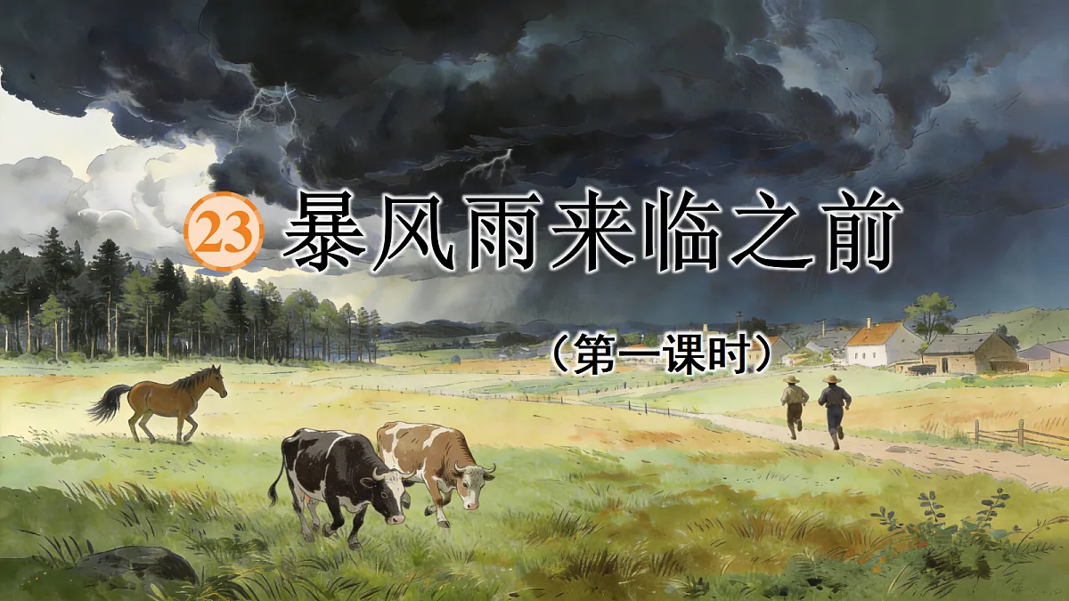 18364471第3页